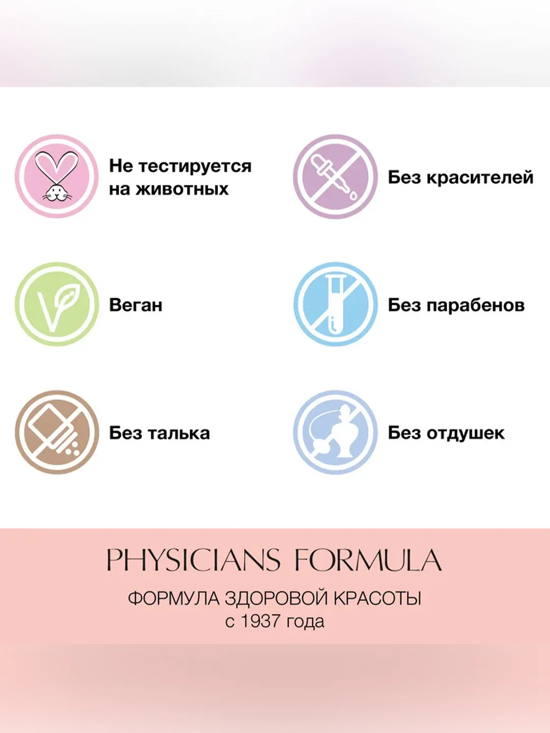 Бронзер Mineral Wear Diamond Bronzer PHYSICIANS FORMULA, тон: загар, 5,8 гр