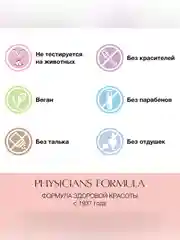 Бронзер Mineral Wear Diamond Bronzer PHYSICIANS FORMULA, тон: загар, 5,8 гр