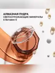 Бронзер Mineral Wear Diamond Bronzer PHYSICIANS FORMULA, тон: загар, 5,8 гр