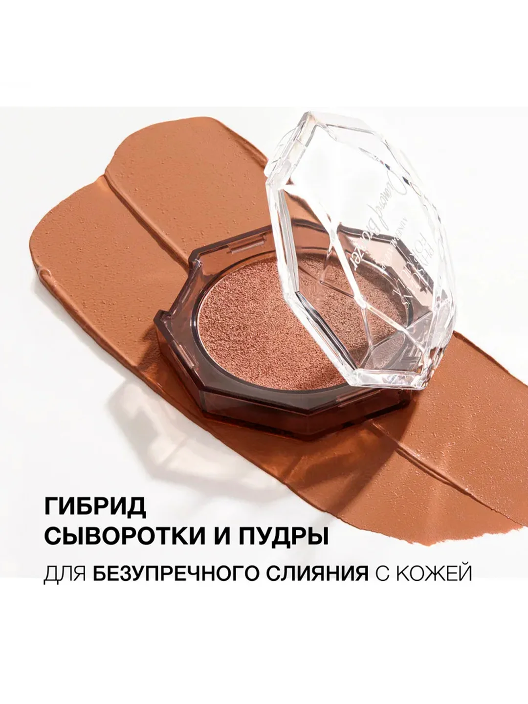 Бронзер Mineral Wear Diamond Bronzer PHYSICIANS FORMULA, тон: загар, 5,8 гр