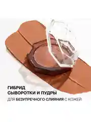 Бронзер Mineral Wear Diamond Bronzer PHYSICIANS FORMULA, тон: загар, 5,8 гр