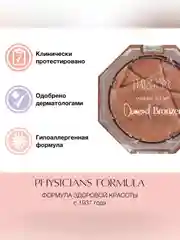 Бронзер Mineral Wear Diamond Bronzer PHYSICIANS FORMULA, тон: загар, 5,8 гр