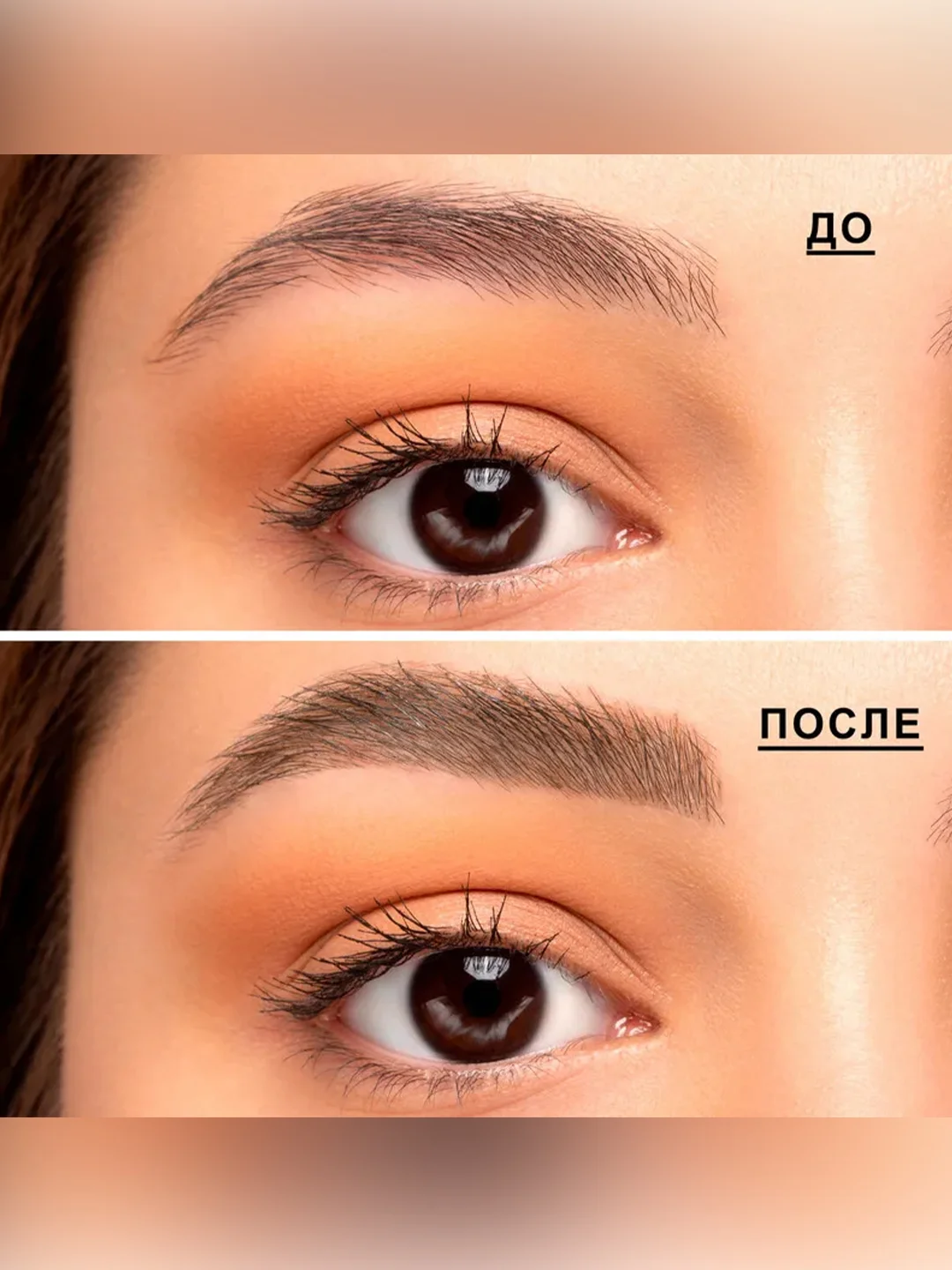 PHYSICIANS FORMULA Гель для бровей Murumuru Butter Brazilian Brow Lift, прозрачный, 8,9 мл