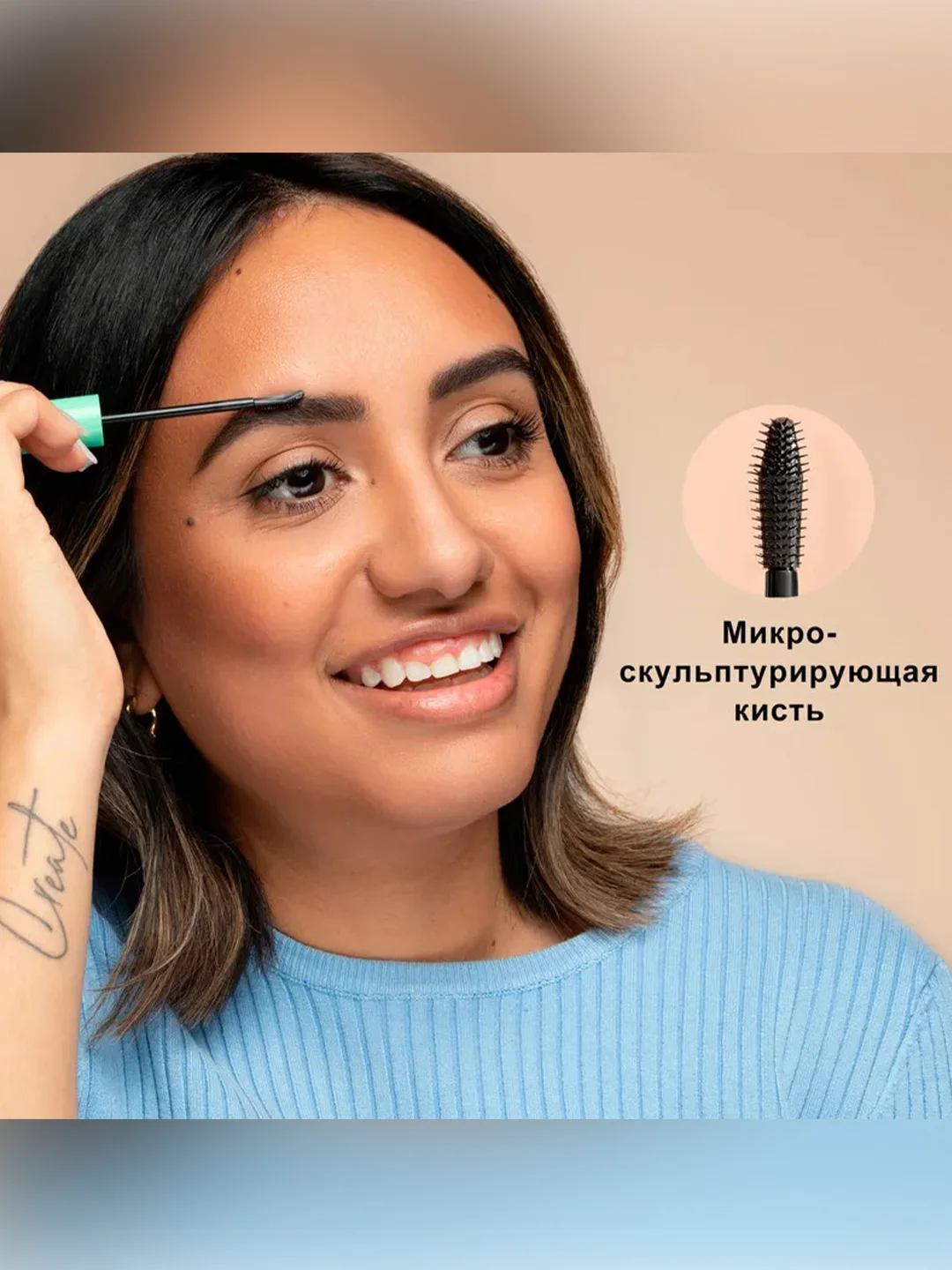 PHYSICIANS FORMULA Гель для бровей Murumuru Butter Brazilian Brow Lift, прозрачный, 8,9 мл
