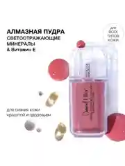 Румяна для щек и губ Diamond Filler Cheek&Lip PHYSICIANS FORMULA, бриллиантовый персик
