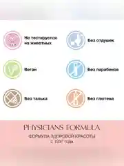 Румяна для щек и губ Diamond Filler Cheek&Lip PHYSICIANS FORMULA, бриллиантовый персик