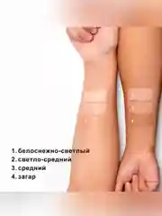 PHYSICIANS FORMULA Консилер Murumuru Butter Glow Concealer, тон: 04 загар, 5,6 мл