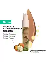 PHYSICIANS FORMULA Консилер Murumuru Butter Glow Concealer, тон: 04 загар, 5,6 мл