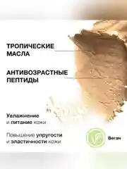 PHYSICIANS FORMULA Хайлайтер с маслом мурумуру Murumuru Butter Highlighter Шампань, 5гр