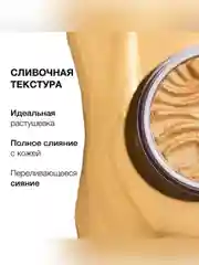 PHYSICIANS FORMULA Хайлайтер с маслом мурумуру Murumuru Butter Highlighter Шампань, 5гр