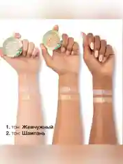 PHYSICIANS FORMULA Хайлайтер с маслом мурумуру Murumuru Butter Highlighter Шампань, 5гр