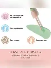 Корректор для лица Butter Glow Corrector PHYSICIANS FORMULA, тон: зеленый, 5,6 мл