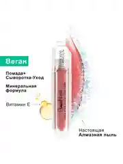 PHYSICIANS FORMULA Помада для губ матовая Mineral Wear® Diamond Last розовый кварц