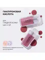 Румяна для щек и губ Diamond Filler Cheek&Lip Color PHYSICIANS FORMULA, сияющий розовый