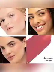 Румяна для щек и губ Diamond Filler Cheek&Lip Color PHYSICIANS FORMULA, сияющий розовый