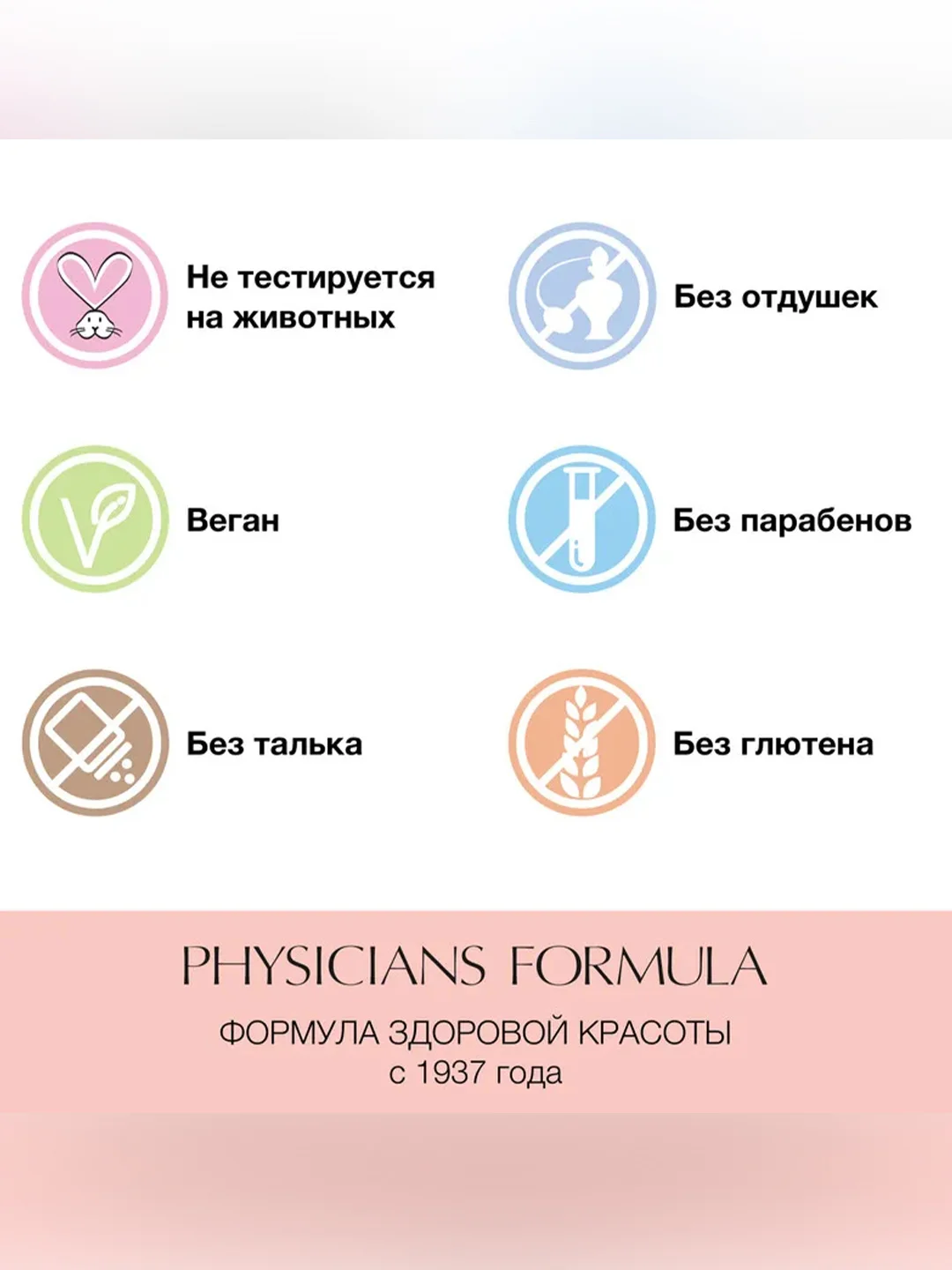 Румяна для щек и губ Diamond Filler Cheek&Lip Color PHYSICIANS FORMULA, сияющий розовый