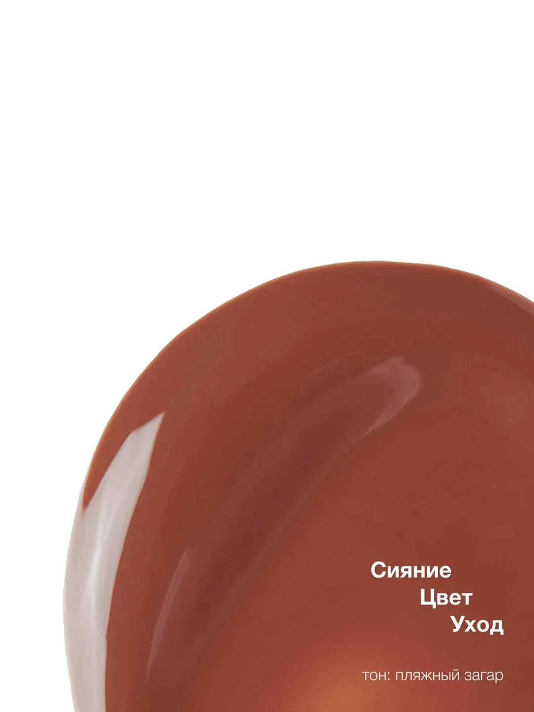 Бальзам для губ Butter Lip Tinted Conditioner PHYSICIANS FORMULA, пляжный загар