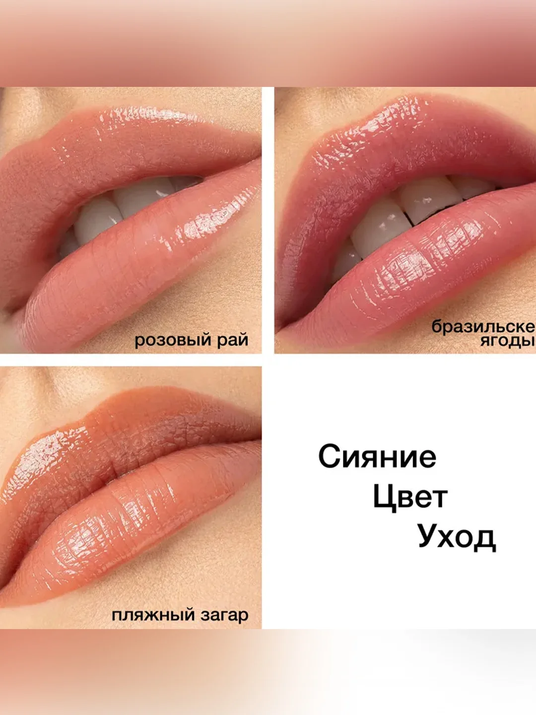 Бальзам для губ Butter Lip Tinted Conditioner PHYSICIANS FORMULA, пляжный загар