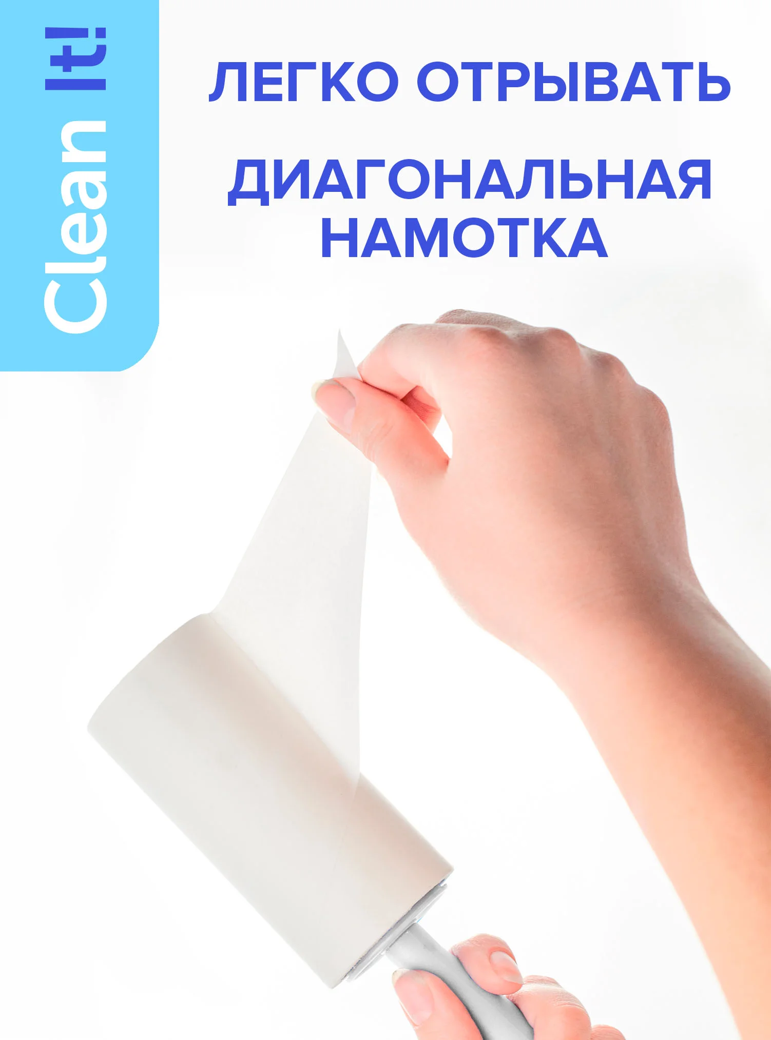 Запасные блоки ролика для чистки одежды многоразовые липкие Lomberta, 2х50 листов