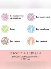 Хайлайтер Mineral Wear Diamond Dust PHYSICIANS FORMULA, тон: сияющий отблеск, 6 гр