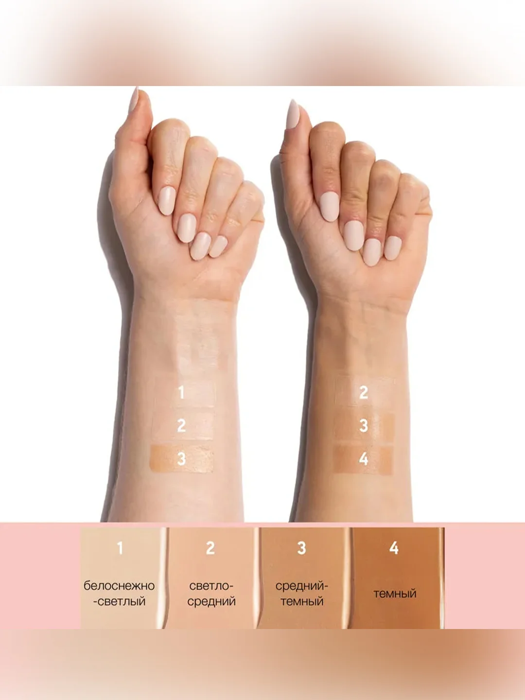 ВВ Крем Mineral Wear Diamond Perfector BB Cream PHYSICIANS FORMULA, светло-средний, 37 мл
