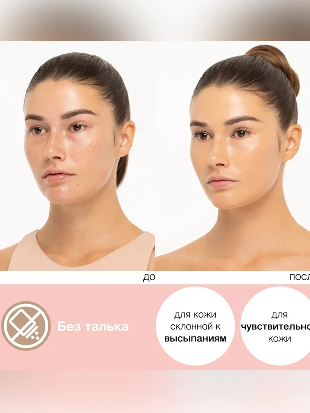 ВВ Крем Mineral Wear Diamond Perfector BB Cream PHYSICIANS FORMULA, светло-средний, 37 мл