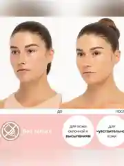ВВ Крем Mineral Wear Diamond Perfector BB Cream PHYSICIANS FORMULA, светло-средний, 37 мл