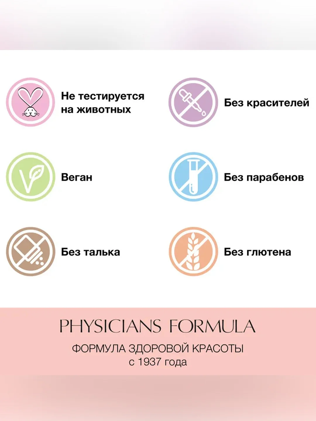 Бронзер-сыворотка Butter Glow Bronzing Serum PHYSICIANS FORMULA, поцелуй солнца, 30 мл