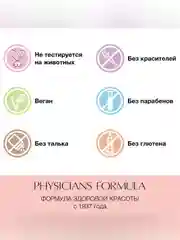Бронзер-сыворотка Butter Glow Bronzing Serum PHYSICIANS FORMULA, поцелуй солнца, 30 мл