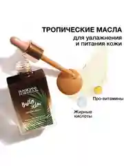 Бронзер-сыворотка Butter Glow Bronzing Serum PHYSICIANS FORMULA, поцелуй солнца, 30 мл