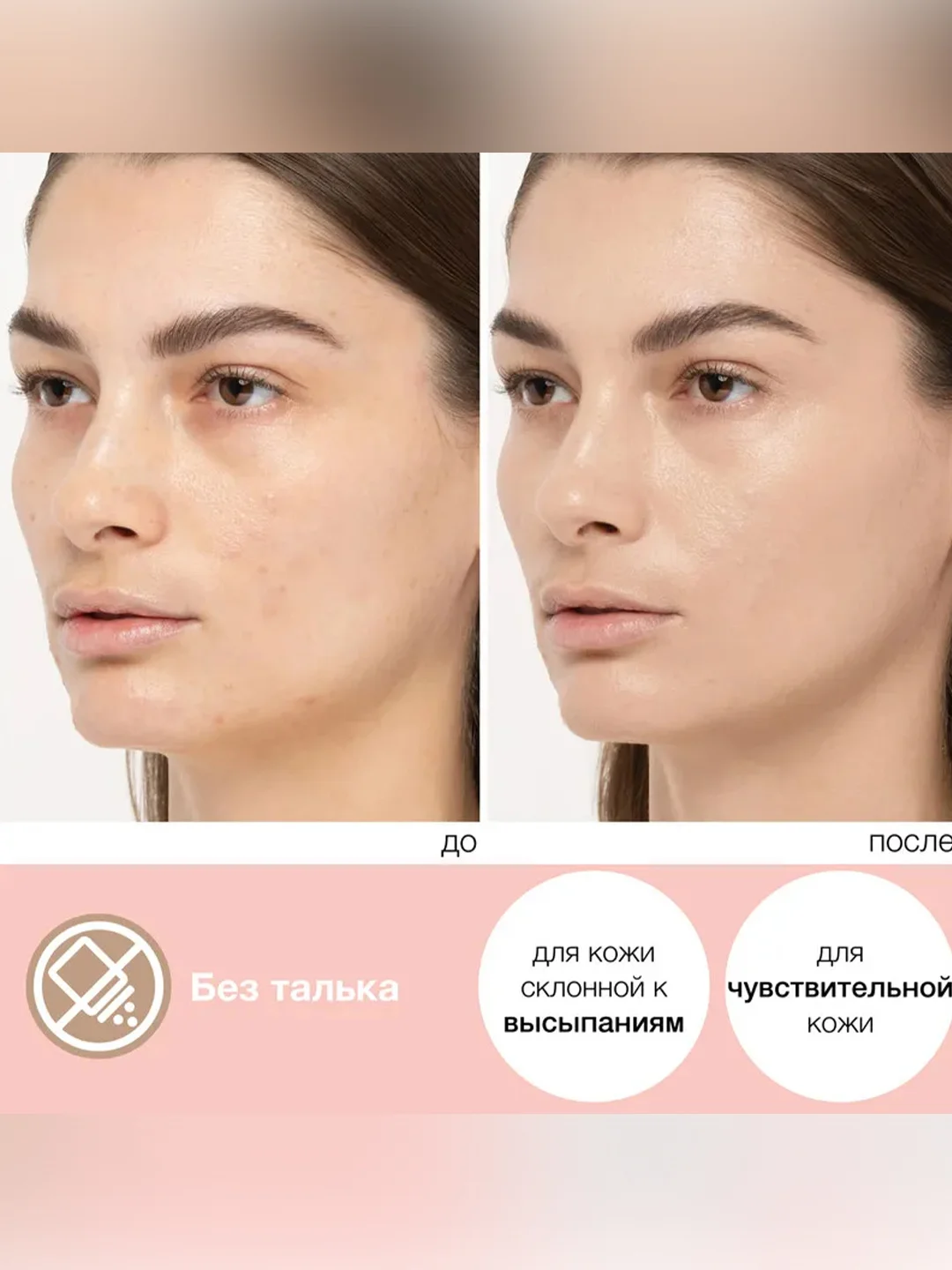 ВВ Крем Mineral Wear Diamond Perfector BB Cream PHYSICIANS FORMULA, белоснежно-светлый