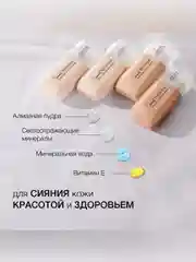 ВВ Крем Mineral Wear Diamond Perfector BB Cream PHYSICIANS FORMULA, белоснежно-светлый
