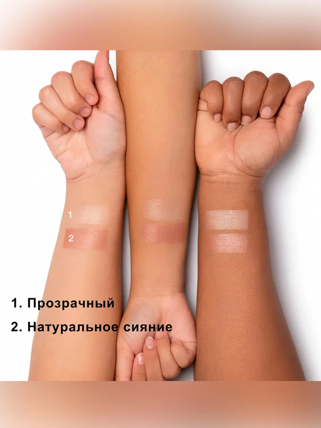 PHYSICIANS FORMULA Пудра для лица Murumuru Butter Glow Pressed Powder прозрачный, 7,5г