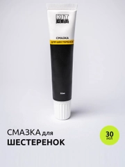 Смазка для шестеренок и зубчатых передач