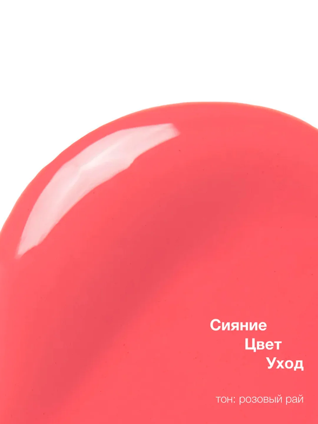Бальзам для губ Butter Lip Tinted Conditioner PHYSICIANS FORMULA, тон: розовый рай, 7,9 мл