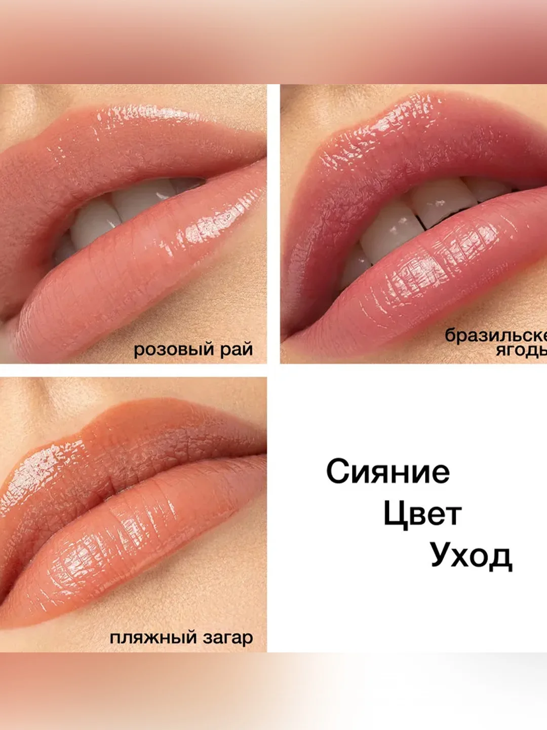 Бальзам для губ Butter Lip Tinted Conditioner PHYSICIANS FORMULA, тон: розовый рай, 7,9 мл