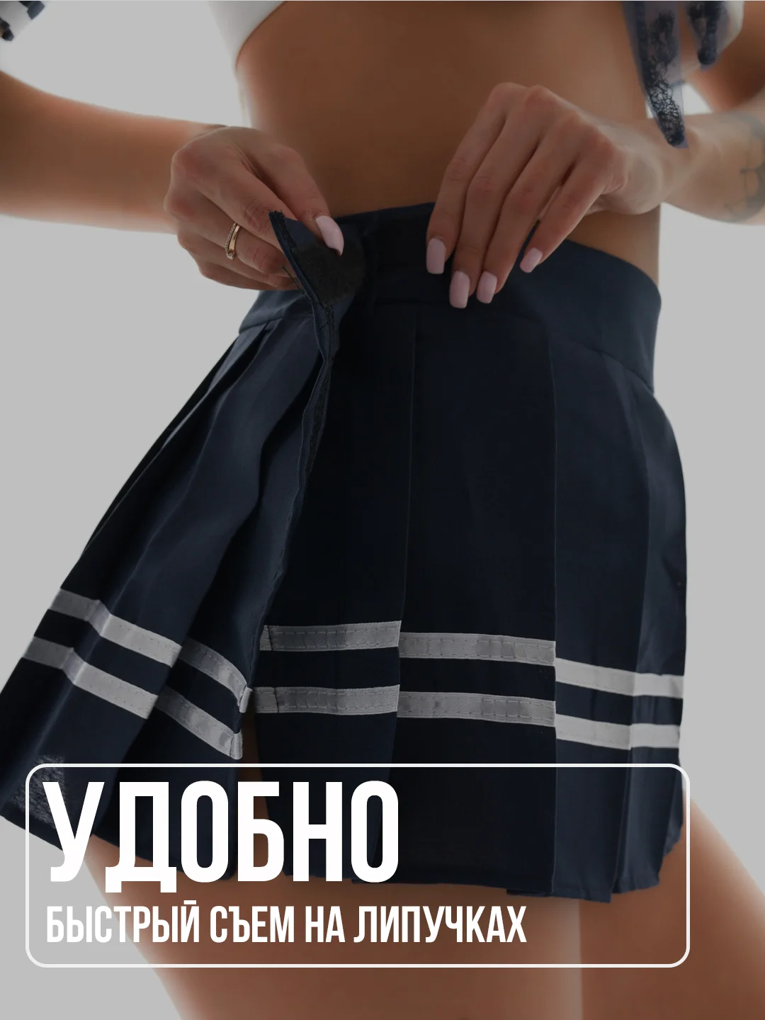 Мятный эротическое белье, БДСМ костюм, сексуальное белье для ролевых игр, косплей 18+, эробелье