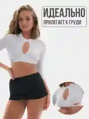 Молочный эротическое белье, БДСМ костюм, сексуальное белье для ролевых игр, косплей 18+, эробелье