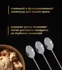 Ложки десертные набор 6 штук