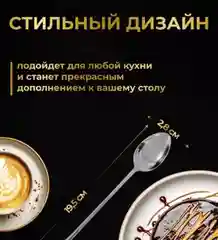 Ложки десертные набор 6 штук