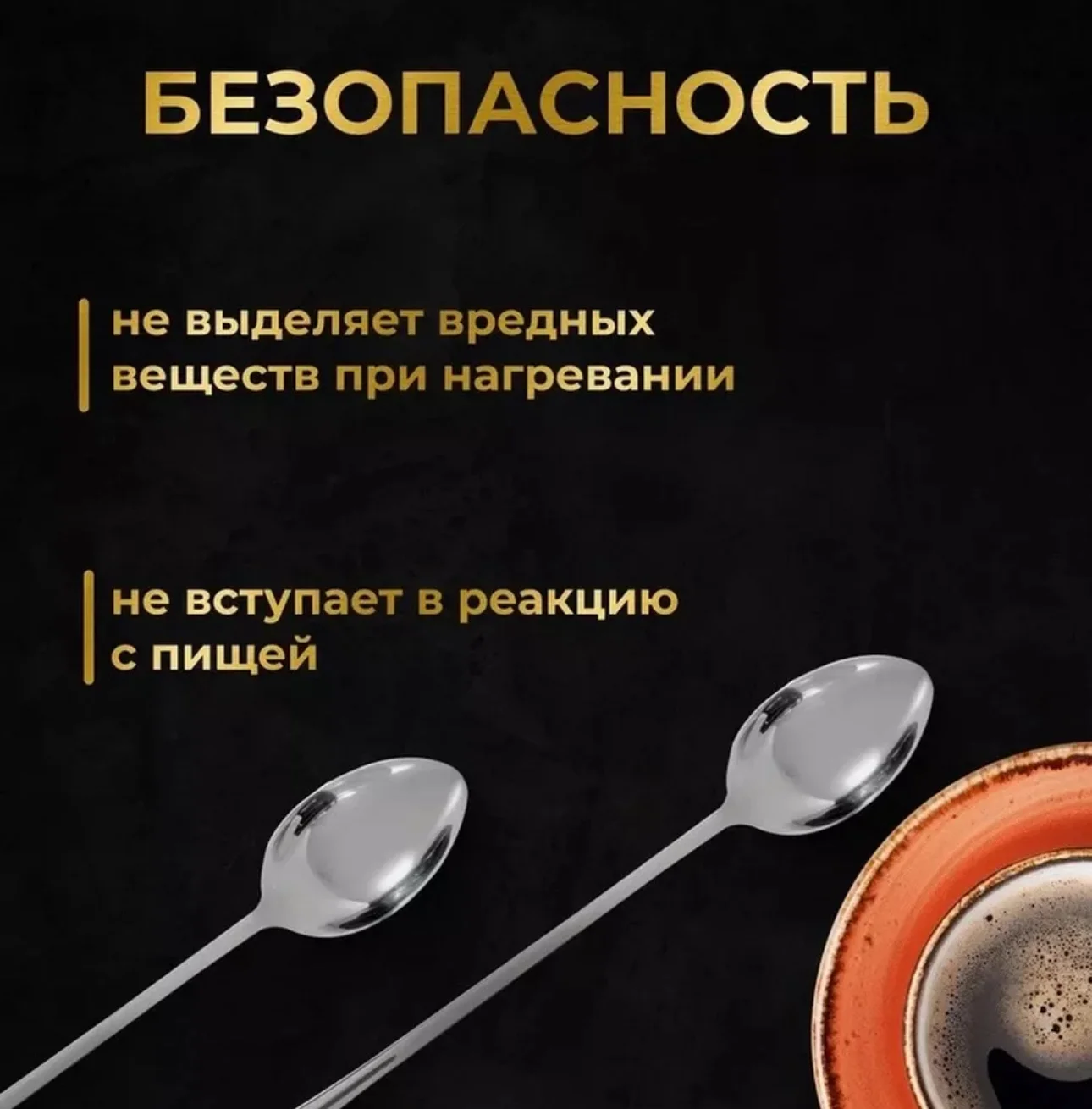 Ложки десертные набор 6 штук