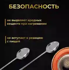 Ложки десертные набор 6 штук
