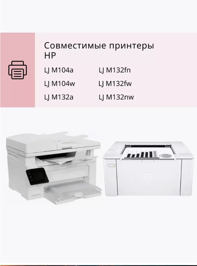 Картридж CF218A (18A) для HP, лазерный, черный, 1400 страниц, Sakura