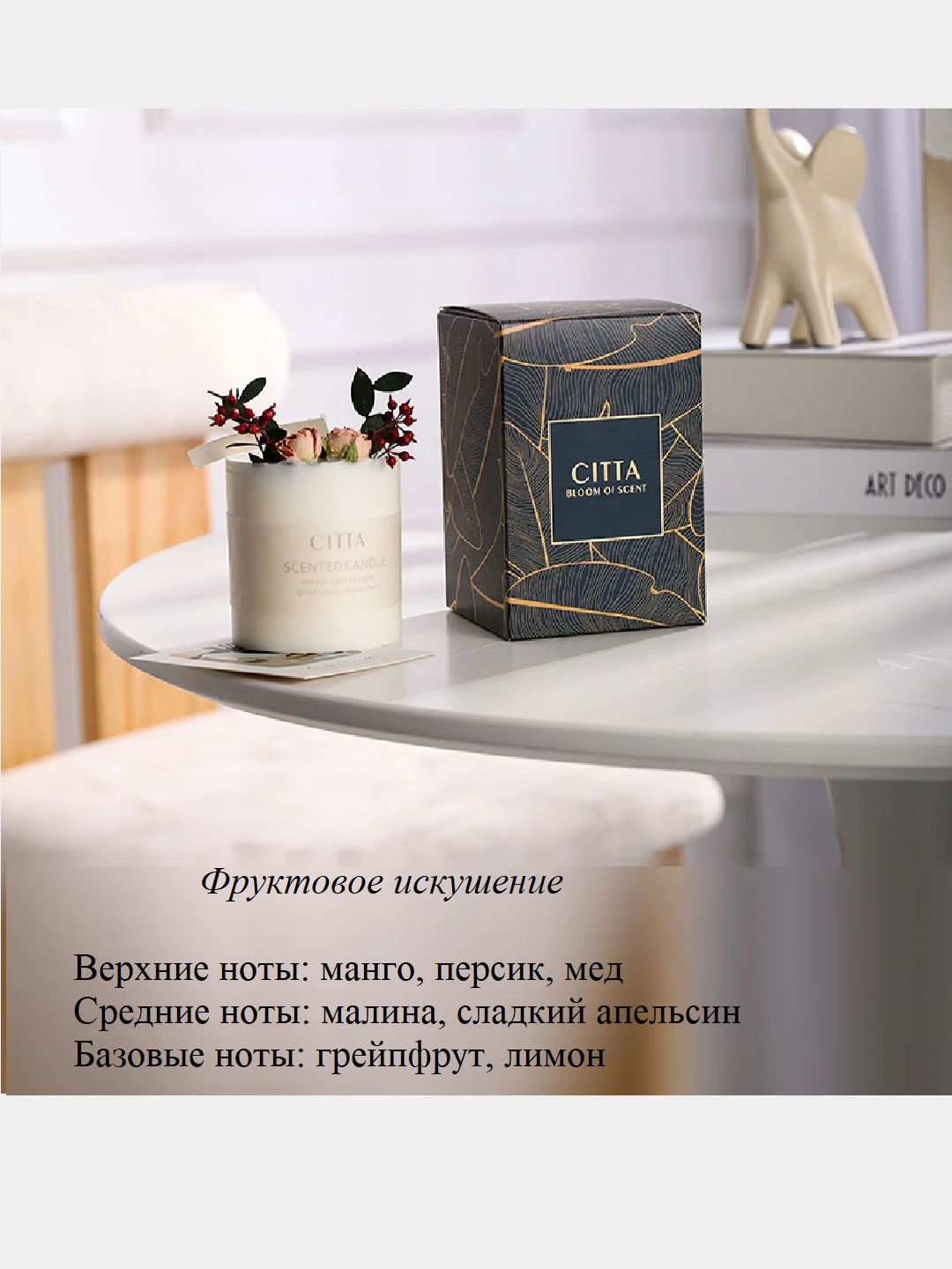 Багровый подарочная ароматическая соевая свеча с натуральными цветами в подарочной коробке