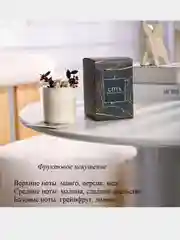 Багровый подарочная ароматическая соевая свеча с натуральными цветами в подарочной коробке