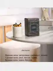 Желтый подарочная ароматическая соевая свеча с натуральными цветами в подарочной коробке