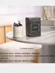 Конфетный подарочная ароматическая соевая свеча с натуральными цветами в подарочной коробке