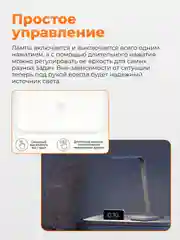 Настольная лампа Xiaomi Mijia Table Lamp Lite