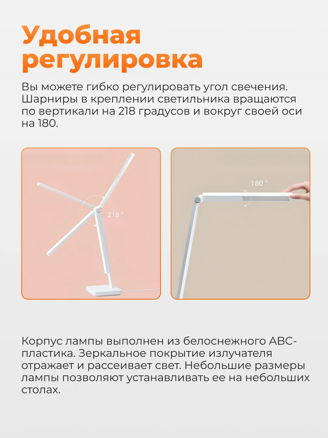 Настольная лампа Xiaomi Mijia Table Lamp Lite