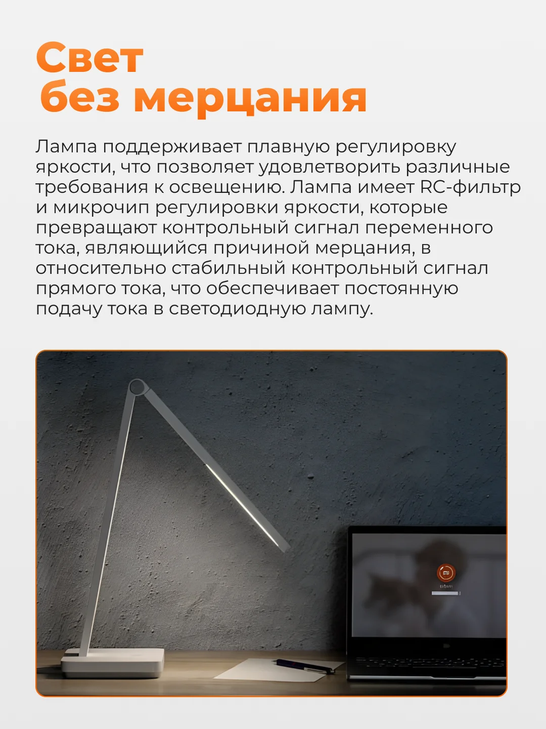 Настольная лампа Xiaomi Mijia Table Lamp Lite